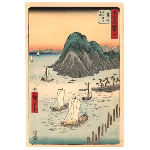 Utagawa (Ando) Hiroshige, "Station 30: Maisaka"