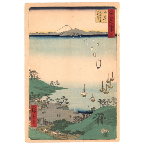 Utagawa (Ando) Hiroshige, "Station 31: Arai"