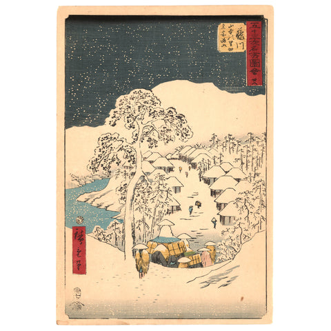 Utagawa (Ando) Hiroshige, "Station 37: Fujikawa"