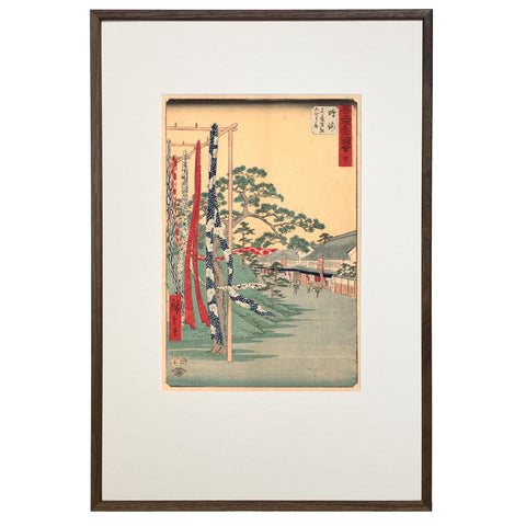 Utagawa (Ando) Hiroshige, "Station 40: Narumi"