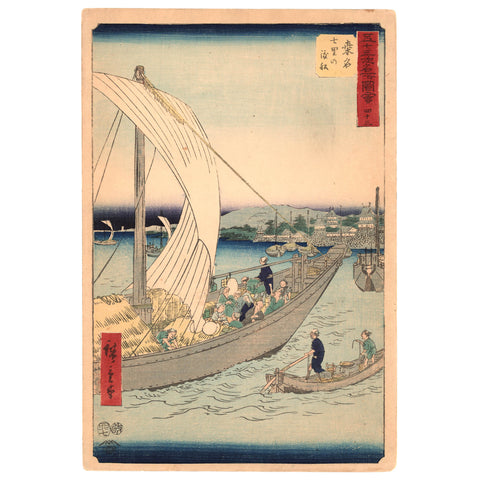 Utagawa (Ando) Hiroshige, "Station 42: Kuwana"
