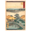 Utagawa (Ando) Hiroshige, "Station 43: Yokkaichi"
