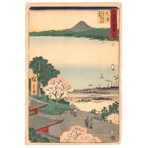 Utagawa (Ando) Hiroshige, "Station 53: Otsu"