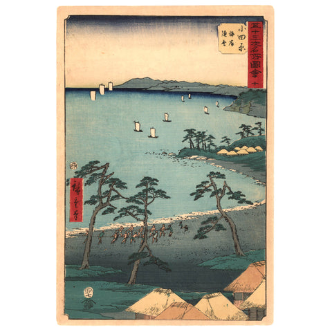 Utagawa (Ando) Hiroshige, "Station 9: Odawara"