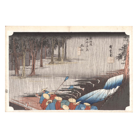Utagawa (Ando) Hiroshige, "Station 49: Tsuchiyama"