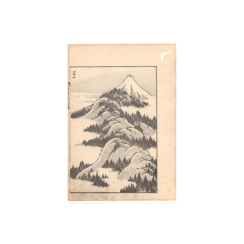 Katsushika Hokusai, "Mountains Upon Mountains"