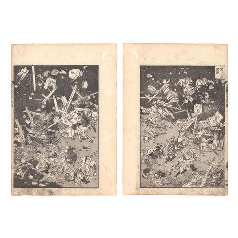 Katsushika Hokusai, "The Appearance of Hoeizan"