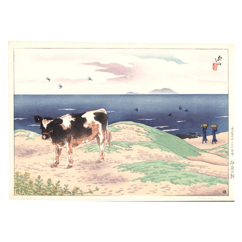 Ito Shinsui, "Sandhill, Oshima"