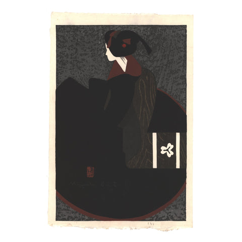 Kiyoshi Saito, "Maiko, Kyoto (2)"