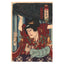Toyohara Kunichika "Ichikawa Danjuro and Fudo Myoo"