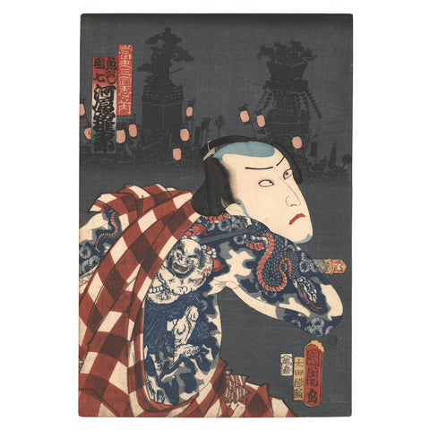 Toyohara Kunichika "The Actor Kawarazaki Gonjuro"