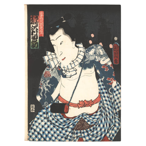 Toyohara Kunichika "The Actor Sawamura Tanosuke"