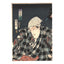 Toyohara Kunichika "Tattooed Edo Actors"