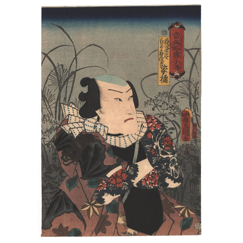 Utagawa Toyokuni III, "Actors in the Role of Suikoden"