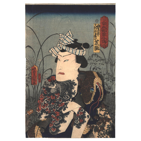 Utagawa Toyokuni III, "Actors in the Role of Suikoden"
