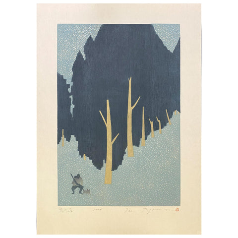 Rei Morimura, "Forest, Bear"