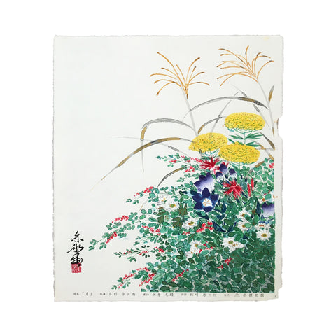 Shinpyo Katsuta, "Autumn Flowers"