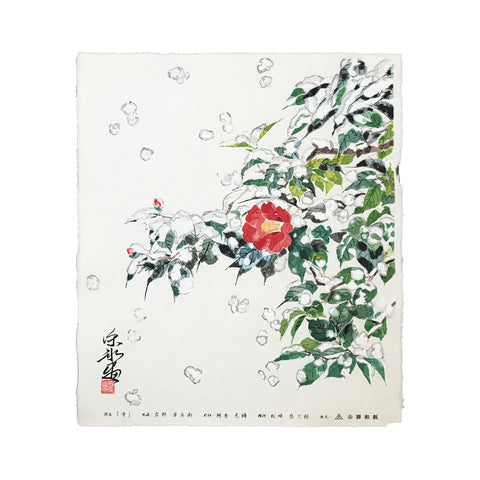 Shinpyo Katsuta, "Camelia and Snow"