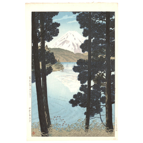Shiro Kasamatsu, "Mount Fuji from Lake Ashinoko at Hanoke"