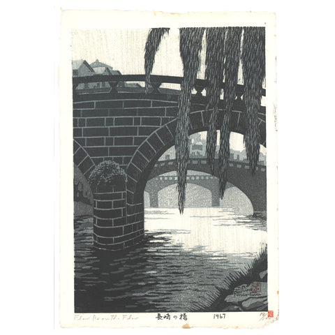 Shiro Kasamatsu, "Nagasaki Bridges" (Flow Be on the Flow)