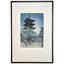 Shiro Kasamatsu, "Pagoda in Rain, Yanaka"