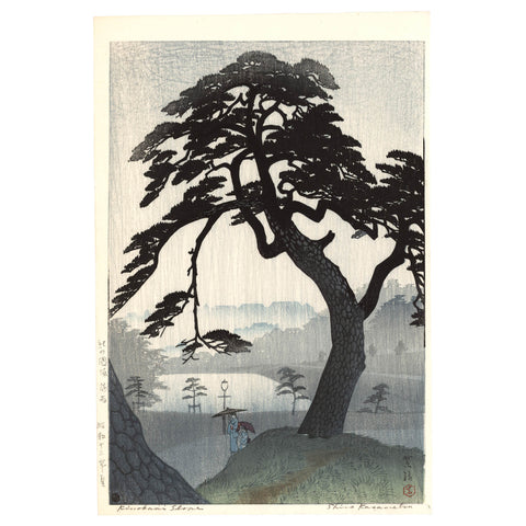 Shiro Kasamatsu, "Kinokunisaka in Rain"