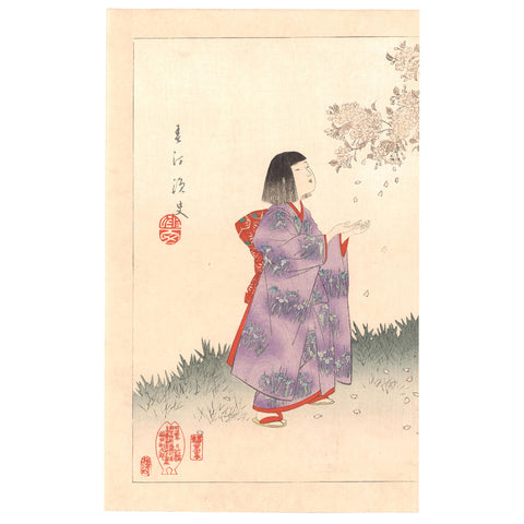 Miyagawa Shuntei, "Picnic"