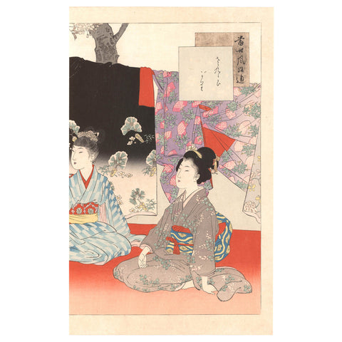 Miyagawa Shuntei, "Picnic"