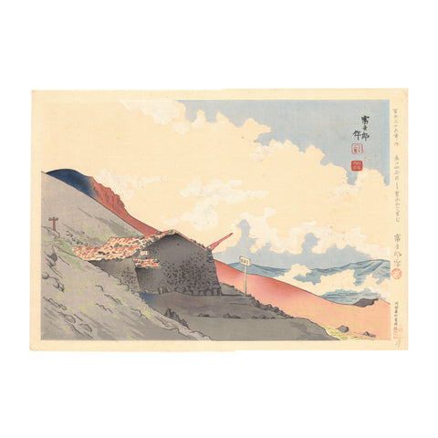 Tomikichiro Tokuriki, "Nagayama from the Fourth Station"