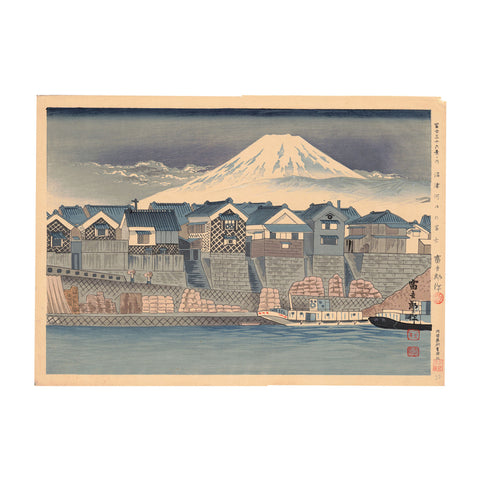 Tomikichiro Tokuriki, "Numazu Kawaguchi"