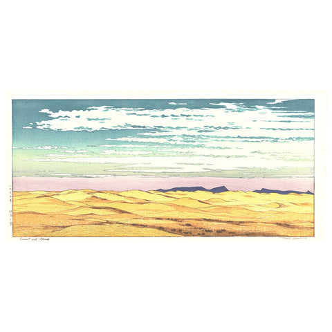 Toshi Yoshida, "Desert and Cloud" (PS)