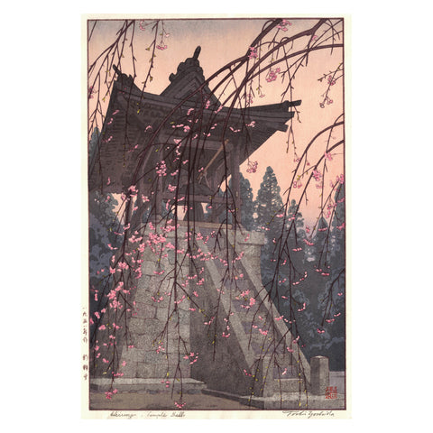 Toshi Yoshida, "Heirinji Temple Bell"