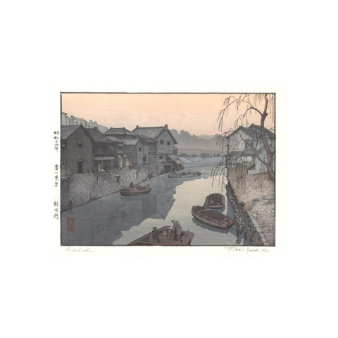 Toshi Yoshida, "Iidabashi"