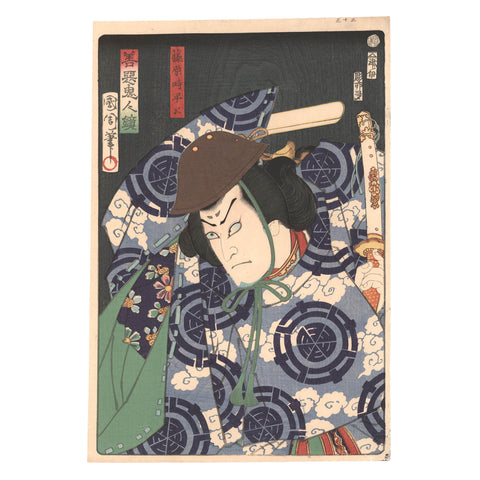 Toyohara Kunichika, "Fujiwara no Tokihira"