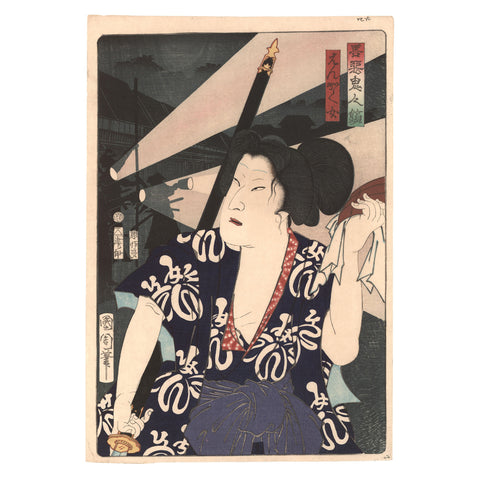 Toyohara Kunichika, "Hangaku Gozen"