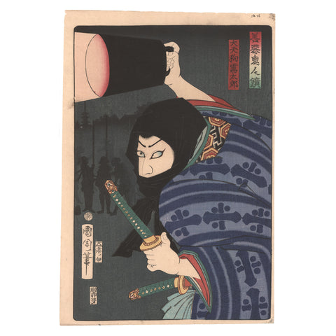 Toyohara Kunichika, "Tengu Kozo Kiritaro"