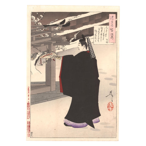 Tsukioka Yoshitoshi, "Fujiwara no Kinto Picks Plum Blossom"