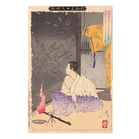 Tsukioka Yoshitoshi, "The Poet Narihira Gazing at an Autumn Field"