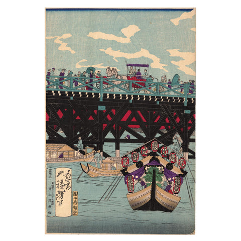 Tsukioka Yoshitoshi, "From the Ryogoku Bridge"