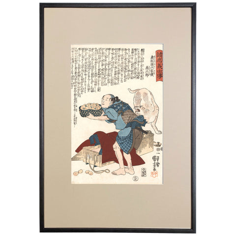 Utagawa Kuniyoshi, "Jinzaburo," 47 Ronin