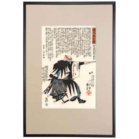 Utagawa Kuniyoshi, "Yoshida Chuzaemon Kanesuke," 47 Ronin