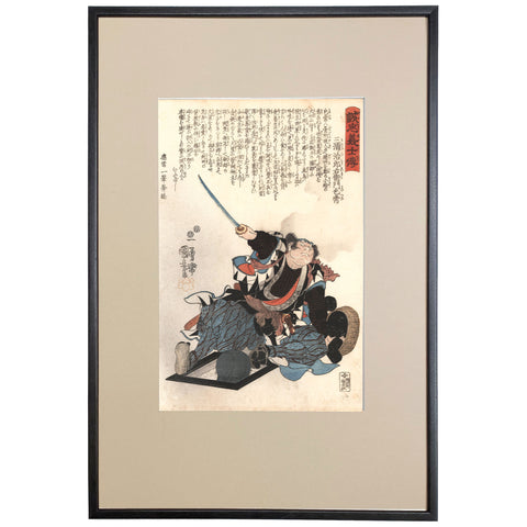 Utagawa Kuniyoshi, "Miura Jiroemon Kanetsune," 47 Ronin