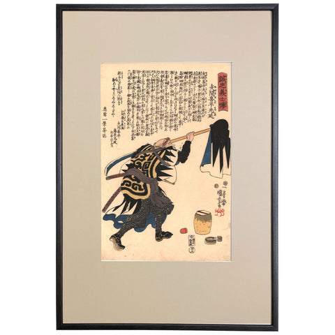 Utagawa Kuniyoshi, "Yazama Kihei Mitsunobu," 47 Ronin