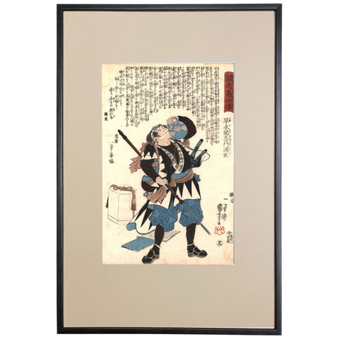 Utagawa Kuniyoshi, "Hayami Sozaemon Mitsutaka," 47 Ronin