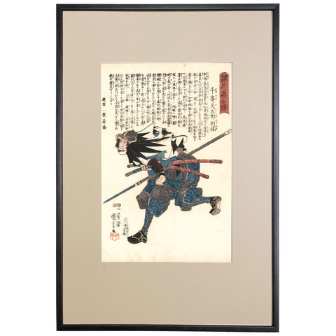 Utagawa Kuniyoshi, "Senzaki Yagoro Noriyasu," 47 Ronin