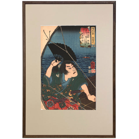 Utagawa Kuniyoshi, "Returning Boats at Ryukyu Islands"