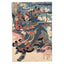 Utagawa Kuniyoshi, "Shoriko Kwaei (Hua Rong)"