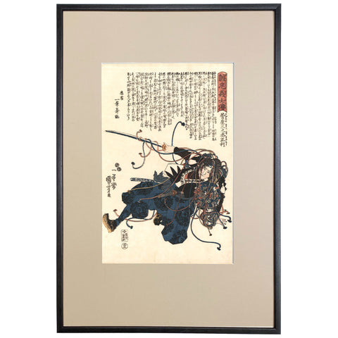 Utagawa Kuniyoshi, "Sugenoya Sannojo Masatoshi"