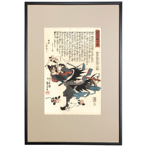Utagawa Kuniyoshi, "Yata Goroemon Suketake," 47 Ronin