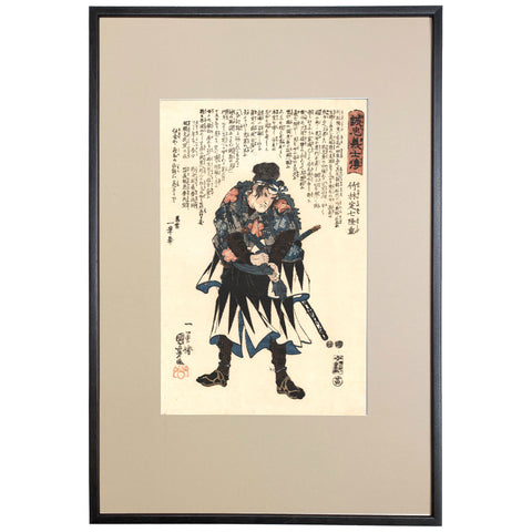 Utagawa Kuniyoshi, "Takebayashi Sadashichi Takashige," 47 Ronin